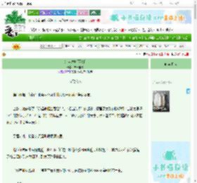 《窃宝途中[西幻]》吉日佳肴　^第91章^ 最新更新:2025-09-22 16:00:00 晋江文学城