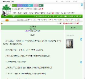 《二嫁俏医郎》花杏儿　^第31章^ 最新更新:2025-09-22 15:00:00 晋江文学城