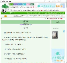 《青玉坠梁帝》鹤清灯　^第15章^ 最新更新:2025-09-22 15:51:44 晋江文学城
