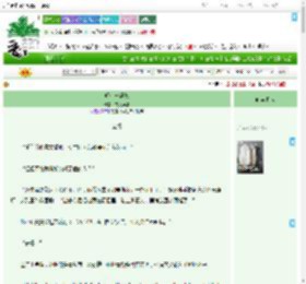 《明灯与樊笼》霜镜浮悬　^第14章^ 最新更新:2025-09-22 15:01:02 晋江文学城