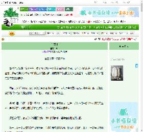 《苜蓿绀》灼泅　^第30章^ 最新更新:2025-09-22 16:00:00 晋江文学城