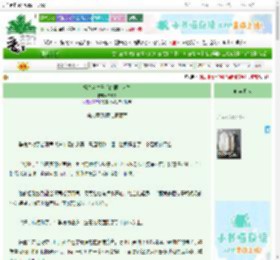 《拒绝当牛马后的摆烂人生》SUNME　^第9章^ 最新更新:2025-09-22 16:00:45 晋江文学城