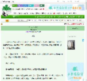 《汴京城奇女子传》朱夏陶　^第31章^ 最新更新:2025-09-22 15:47:10 晋江文学城