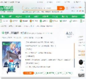 型月，开局盘点十大颠佬_唯一迈凯伦57小说_全本小说下载_飞卢小说网