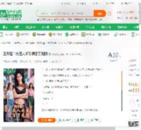 回天庭？先在人间采满百万元阴_伯阳小说_全本小说下载_飞卢小说网