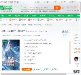 综武：交友满天下，我无敌了_依然感发小说_全本小说下载_飞卢小说网