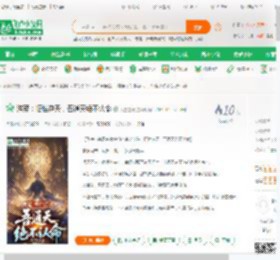 洪荒：悟性逆天，吾通天绝不认命_太空星光小说_全本小说下载_飞卢小说网
