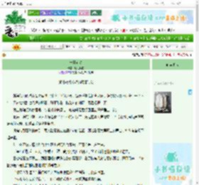 《一秒心动》粉红烟雾　^第6章^ 最新更新:2025-09-23 03:23:07 晋江文学城
