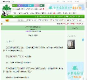 《走开！我才是姐姐的狗[gb]》不操戈　^第24章^ 最新更新:2025-09-23 04:30:07 晋江文学城