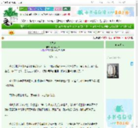 《大司乐》花狐狸王爷　^第460章^ 最新更新:2025-09-23 03:00:00 晋江文学城
