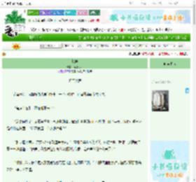《蛇缠》南糖苏木　^第23章^ 最新更新:2025-09-23 05:23:34 晋江文学城