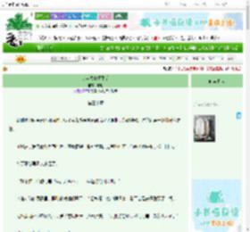 《少年夫妻重生后》与荆　^第31章^ 最新更新:2025-09-23 04:04:04 晋江文学城