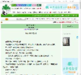 《抑制不住的剧情》与灯朝　^第4章^ 最新更新:2025-09-23 05:20:00 晋江文学城