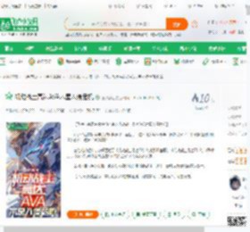 机动战士高达AVA木星入侵危机_流水创造小说_全本小说下载_飞卢小说网