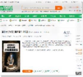 直播考古我在古墓开盲盒超解压_颜汐儿小说_全本小说下载_飞卢小说网