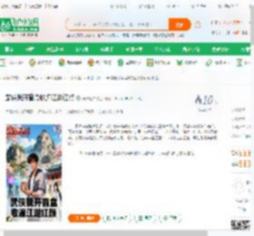 武侠我开盲盒收遍江湖红颜_半步道君小说_全本小说下载_飞卢小说网