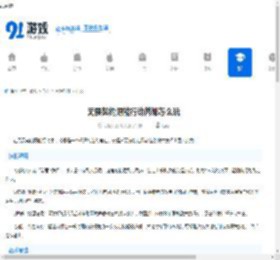 无畏契约源能行动芮娜怎么玩-无畏契约源能行动芮娜玩法攻略 - 91手游网