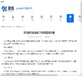梦幻西游凌波城159级装备展示图-159级梦幻西游凌波城装备展示图 - 91手游网