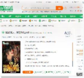 诡异折纸人，我在阴间当大佬_酒肆女友小说_全本小说下载_飞卢小说网