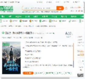 四合院：我从御厨传人一路登顶_飞卢冲天小说_全本小说下载_飞卢小说网