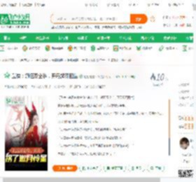 武侠：领悟双全手，开局起死回生_超超越越520小说_全本小说下载_飞卢小说网