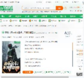 特摄：雨中战斗盘点，不哭的假面_豆腐脑加糖小说_全本小说下载_飞卢小说网