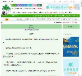 《掌中砂》沈惊春　^第3章^ 最新更新:2025-10-10 06:00:00 晋江文学城