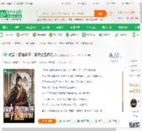 综武：百倍返还，弟子全是传说_我是老爹小说_全本小说下载_飞卢小说网