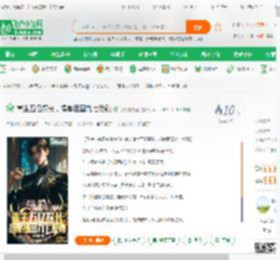 重生五亿探长，捐献祖国九七授勋_才没有摸鱼小说_全本小说下载_飞卢小说网