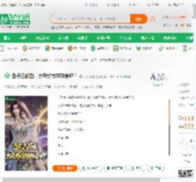 盘点三部曲，大帝都有特殊爱好？_小小傲龙小说_全本小说下载_飞卢小说网