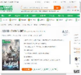 影视轮回：只有我知道剧情_海上落日小说_全本小说下载_飞卢小说网