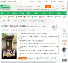 四合院：奔赴北大荒，造绝密基地_我是老爹小说_全本小说下载_飞卢小说网