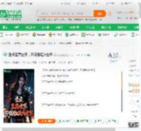 盘点至高世界，开局吞噬大世界_小小傲龙小说_全本小说下载_飞卢小说网