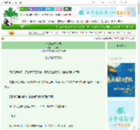 《皇后她富可敌国》百香果甜　^第24章^ 最新更新:2025-10-16 00:01:52 晋江文学城
