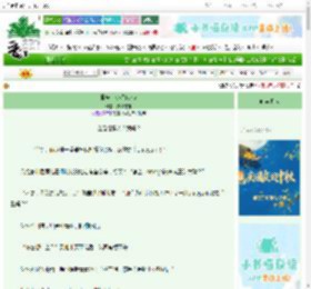 《报告！少将他装A》灿伊尔狮　^第13章^ 最新更新:2025-10-16 00:00:00 晋江文学城
