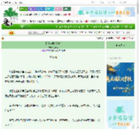 《权臣谋娶锦堂娇》红黛柔　^第57章^ 最新更新:2025-10-15 23:50:02 晋江文学城