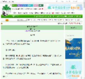 《折辱的权臣重生了》洱梨　^第8章^ 最新更新:2025-10-16 00:13:18 晋江文学城
