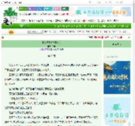 《恶女重生之本性难移》浣辛　^第22章^ 最新更新:2025-10-15 23:50:00 晋江文学城