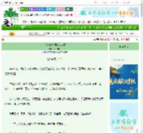 《杀手张她夫君是病疯子》松月与猫　^第42章^ 最新更新:2025-10-15 23:53:10 晋江文学城