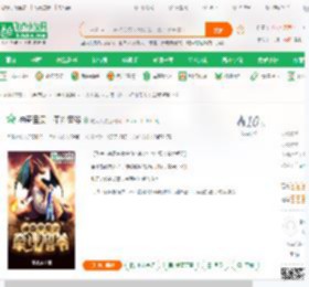 神奇宝贝：牵绊智爷_宅大人小说_全本小说下载_飞卢小说网