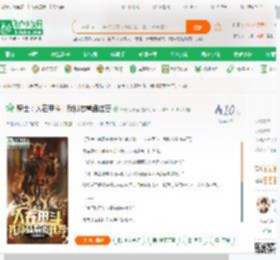 骑士：人在甲斗！我拟态常盘庄吾_一念心永恒小说_全本小说下载_飞卢小说网