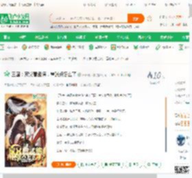 三国：家父曹孟德，嚣张点怎么了_日日日天榜小说_全本小说下载_飞卢小说网