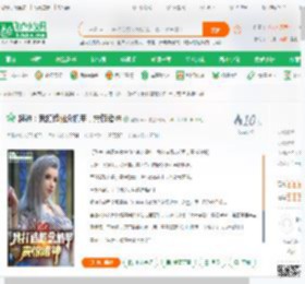 超神：我打造概念机甲，震惊诸神_翻身man小说_全本小说下载_飞卢小说网