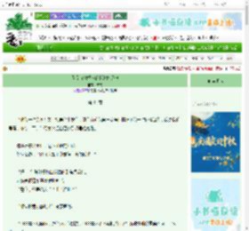 《看见万物拟人的我追凶超神》吉火　^第44章^ 最新更新:2025-10-16 17:00:00 晋江文学城