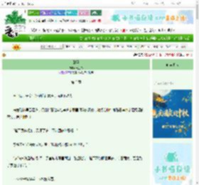 《卿臣》云鱼书　^第3章^ 最新更新:2025-10-16 15:32:45 晋江文学城