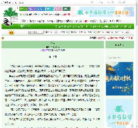 《还棠》千千万万山　^第19章^ 最新更新:2025-10-16 17:05:06 晋江文学城