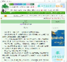 《锦宫深》废材的手　^第5章^ 最新更新:2025-10-16 15:30:25 晋江文学城