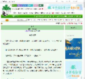 《扑朔》干饭教教皇　^第43章^ 最新更新:2025-10-16 17:00:12 晋江文学城