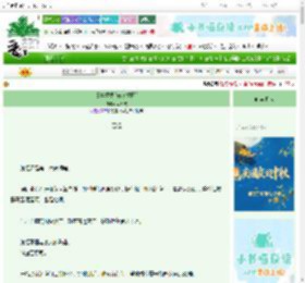 《旧事重提[破镜重圆]》林西霓　^第13章^ 最新更新:2025-10-16 17:22:13 晋江文学城