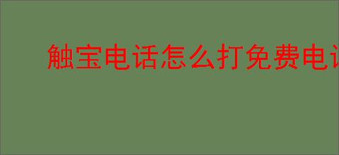 神探诡事录转职选什么-神探诡事录选哪个转职好 - 91手游网